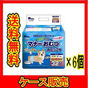 P.one 男の子用おむつ Mサイズ 32枚