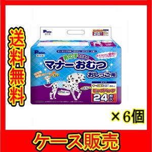P.one（ピーワン） （1ケース販売）「P.one マナーパッドActive