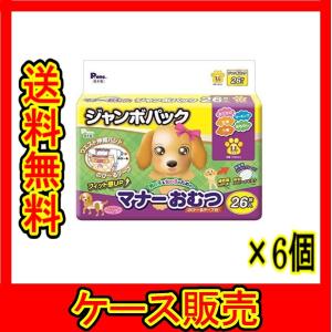 P.one（ピーワン） （1ケース販売）「P.one マナーパッドActive