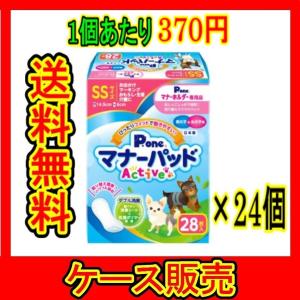 P.one（ピーワン） （1ケース販売）「P.one マナーパッドActive