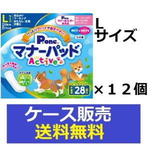 タマ Pone マナーパッド11個セット Amazon.co.jp: P.one マナーパッドActive ビッグパック S 45枚