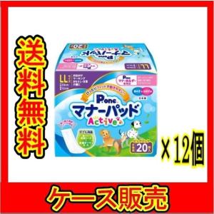 1ケース販売)「マナーパッドActiveビッグパック M 32 1ケース販売)「マナーパッドActiveビッグパック M 32