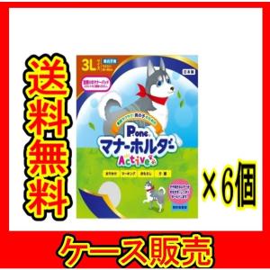 P.one（ピーワン） （1ケース販売）「P.one マナーパッドActive