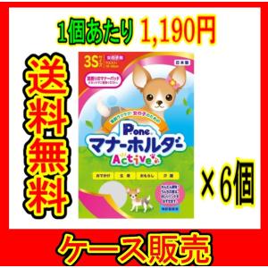 P.one（ピーワン） （1ケース販売）「P.one マナーパッドActive