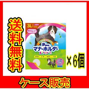 P.one（ピーワン） （1ケース販売）「P.one マナーパッドActive