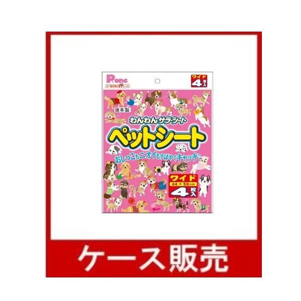 （ケース販売）　「わんわんサラシートプチワイド４枚            ４枚」　80個の詰合せ