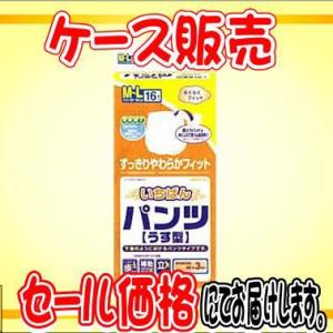 「いちばんパンツうす型Ｍ〜Ｌ　１６枚」　４個の詰合せ　（大人用オムツ・ケース販売）