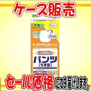 「いちばんパンツうす型ＬＬ　１４枚」　４個の詰合せ　（大人用オムツ・ケース販売）