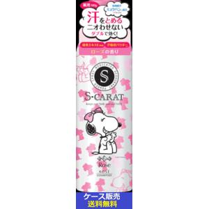(1ケース販売)「エスカラット 薬用デオドラント...の商品画像