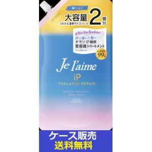 4513574013391 【36個入】 四季折々 椿油EXTRAヘアトリートメント【キャンセル不可】 熊野油脂 230g 四季折々 （1ケース販売）「四季折々 エクストラ椿油 ヘア