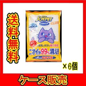 （1ケース販売）「シリカサンド　４．６ｋｇ」　6個の詰合せ｜wakeari