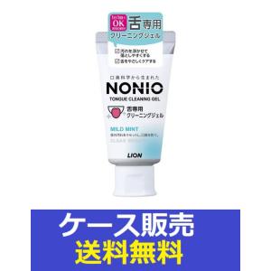 送料無料】株式会社ユヤマ マルチリボン（黒）フルマスク YMR5840BL 10
