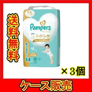 パンパース 肌へのいちばん パンツ スーパージャンボ M たっち パンパース 肌へのいちばん パンツ スーパージャンボ M たっち