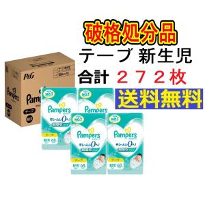 さらさらケア （1ケース販売）「パンパース さらさらケア パンツ