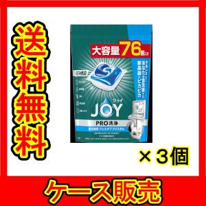 ボールド P&G ジェルボール3D グリーンガーデン＆ミュゲの香り 詰替用