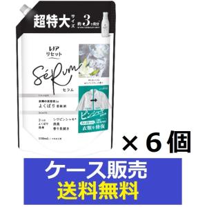 レノア　18本セット レノアリセットセラム ミネラルジャスミンの香り つめかえ用超特大