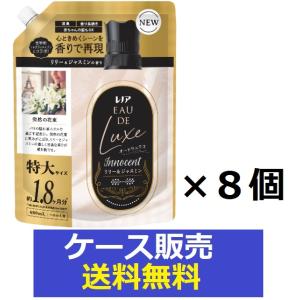 （1ケース販売）「レノアオードリュクスイノセントリリー＆ジャスミンの香りつめかえ用特大サイズ 680...