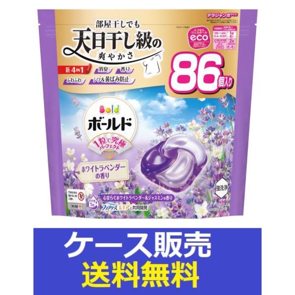 （1ケース販売）「ボールドジェルボール４Ｄ心安らぐホワイトラベンダー＆ジャスミンの香りつめかえテラジ...