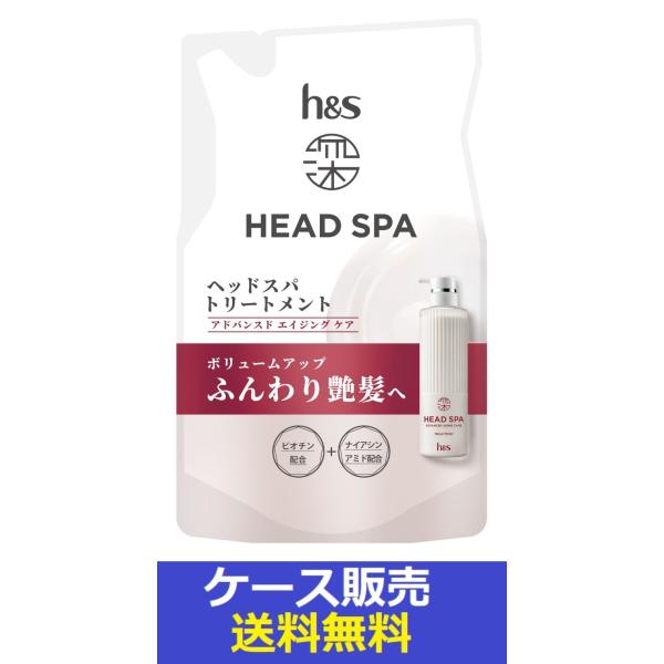 （1ケース販売）「深ヘッドスパｂｙｈ＆ｓアドバンスドエイジングケアトリートメントつめかえ　350ｇ」...