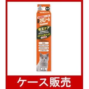 （ケース販売）　「猫スタミノール毛玉ケア５０ｇ」　10個の詰合せ｜wakeari