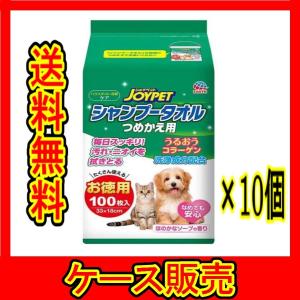 アース 電子ノミとりホイホイ ( 1セット )/ ノミとり(ペット) : 爽快