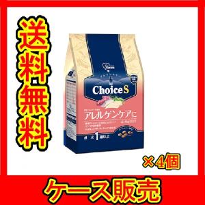 （ケース販売）　「ファーストチョイス　ＣｈｏｉｃｅＳ　アレルゲンケアに　成犬１歳以上　２．４ｋｇ」　4個の詰合せ｜春かぜ千里 日用良品