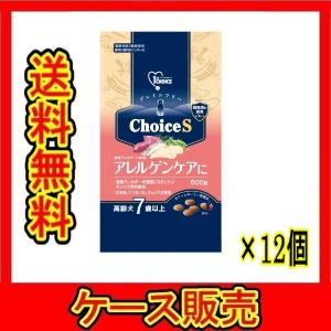 ファーストチョイス ChoiceS アレルゲンケアに 高齢犬7歳以上 ( 600g