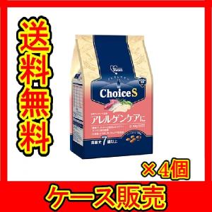 （ケース販売）　「ファーストチョイス　ＣｈｏｉｃｅＳ　アレルゲンケアに　高齢犬７歳以上　２．４ｋｇ」　4個の詰合せ｜wakeari