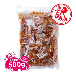 賞味期限間近 徳用お菓子 ごま菓子 スナック菓子 焼き菓子 セサミン 個包装 ころころセサミン プレーン 500g