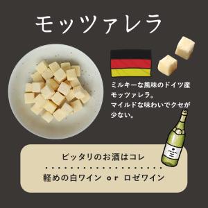 ドライチーズ 4種 おつまみ 80g フリーズ...の詳細画像4