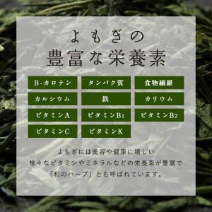 よもぎ茶 無農薬 国産 粉末 パウダー 100...の詳細画像4