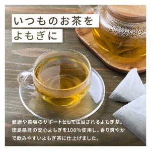 よもぎ茶 無農薬 国産 ティーパック 3g×5...の詳細画像2