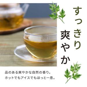 よもぎ茶 無農薬 国産 ティーパック 3g×5...の詳細画像3