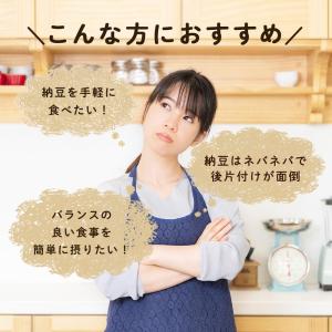 納豆ふりかけ 国産雑穀 かつお味 120g フ...の詳細画像3