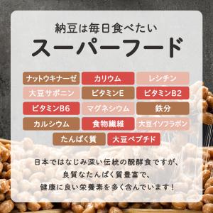 納豆ふりかけ 国産雑穀 かつお味 120g フ...の詳細画像5