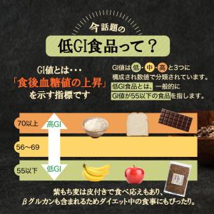 紫もち麦 皮つき 無農薬 有機 500g オー...の詳細画像5