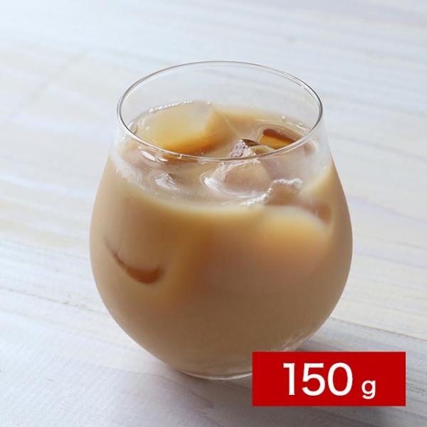 キャラメルラテ 低糖質 インスタント コーヒー 150g 粉末 パウダー 珈琲 糖質オフ ポイント消...
