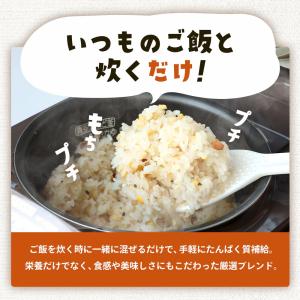 雑穀米 国産 高たんぱく 600g もち麦 大...の詳細画像2
