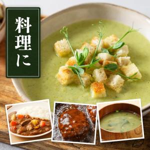 野菜 粉末 パウダー 7種 60g 離乳食 9...の詳細画像5