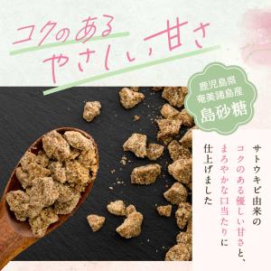 さくら ストロベリーラテ 150g サクラ 桜...の詳細画像4