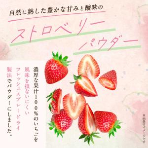 さくら ストロベリーラテ 150g サクラ 桜...の詳細画像5