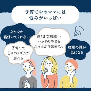 子供 サプリ グリシン GABA 60粒 休息...の詳細画像3