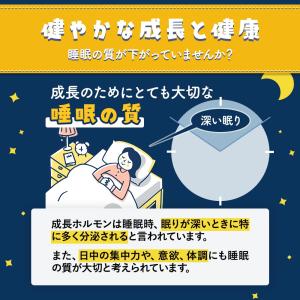 子供 サプリ グリシン GABA 60粒 休息...の詳細画像4
