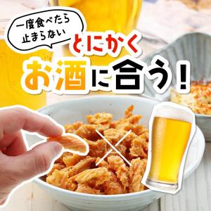 エビの頭 スナック おつまみ 珍味 ビールに合...の詳細画像5