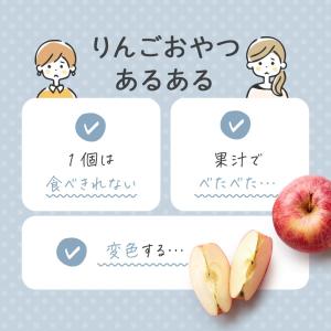 りんご フリーズドライ 青森県産 20個入(4...の詳細画像4