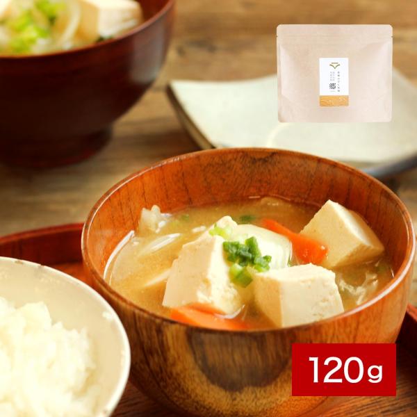 味噌 粉末 パウダー だし味噌 120g 無添加 香煙 鰹 昆布 出汁 フリーズドライ 味噌汁 イン...