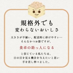 鰹節 花かつお 削り節 80g 枕崎 指宿 か...の詳細画像3