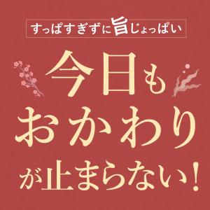 わかめご飯の素 梅 ふりかけ 無添加 40g ...の詳細画像2