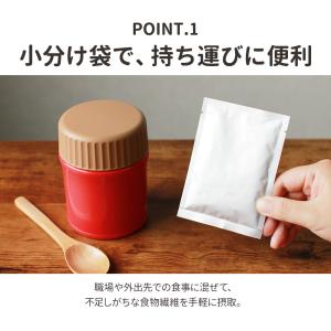 おからパウダー (10g 10包 2箱) 国産...の詳細画像4
