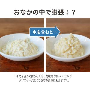 おからパウダー (10g 10包 2箱) 国産...の詳細画像5